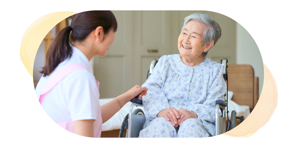 笑顔の高齢女性と介護職員